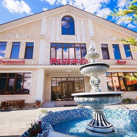 Гостиный Двор Надежда Hotel Khlibodarske Exterior foto