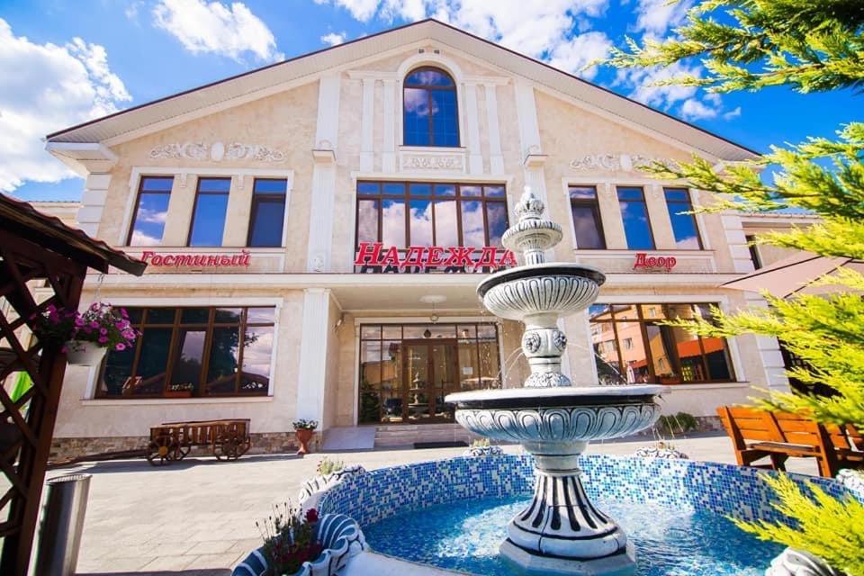 Гостиный Двор Надежда Hotel Khlibodarske Exterior foto