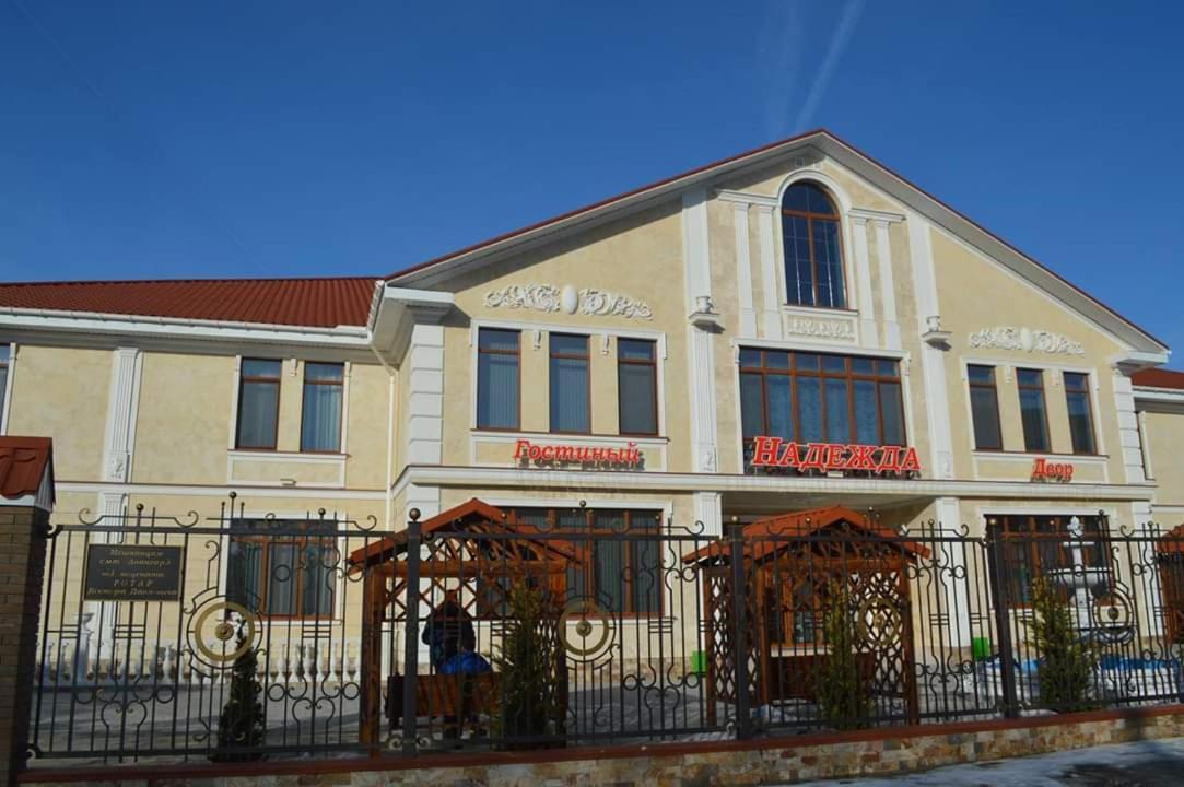 Гостиный Двор Надежда Hotel Khlibodarske Exterior foto