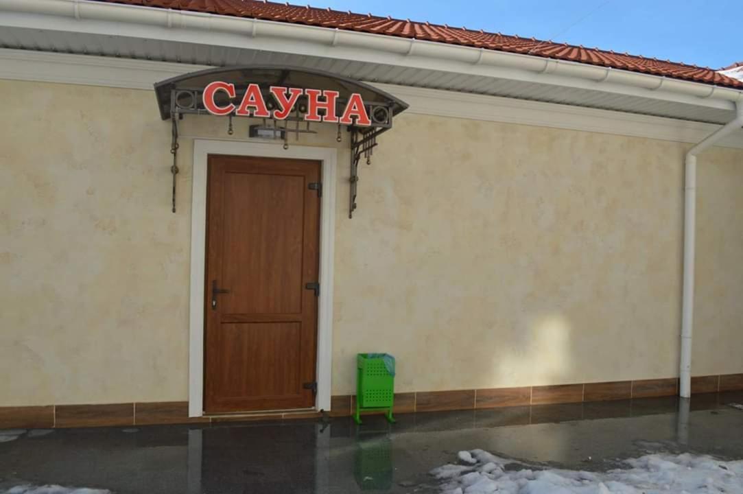 Гостиный Двор Надежда Hotel Khlibodarske Exterior foto