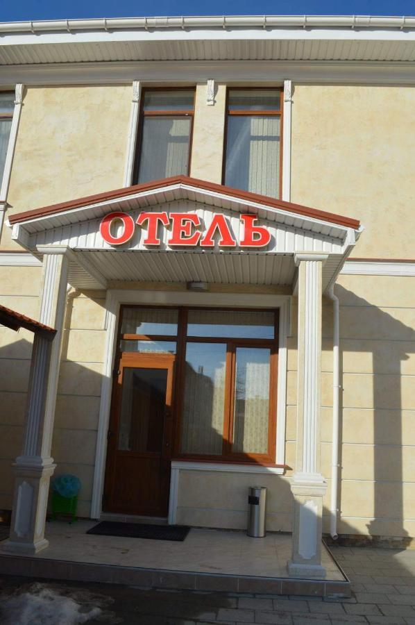 Гостиный Двор Надежда Hotel Khlibodarske Exterior foto
